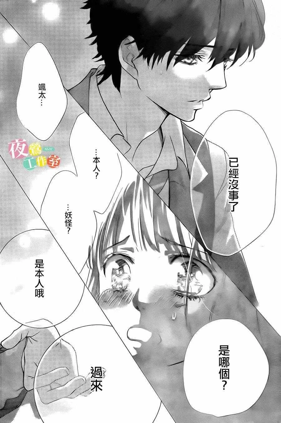 第8话 第35页