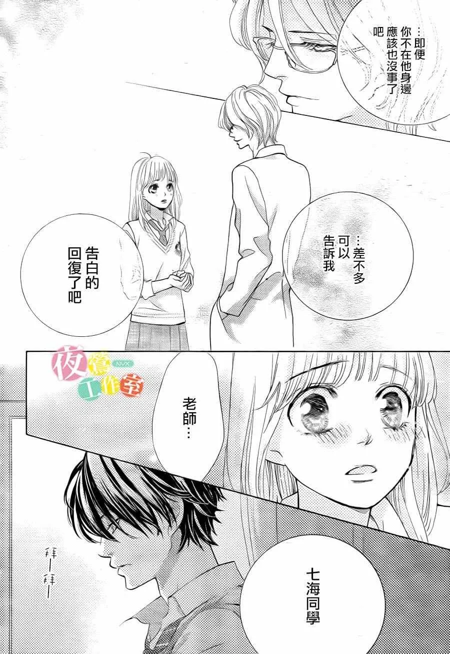 第7话 第18页