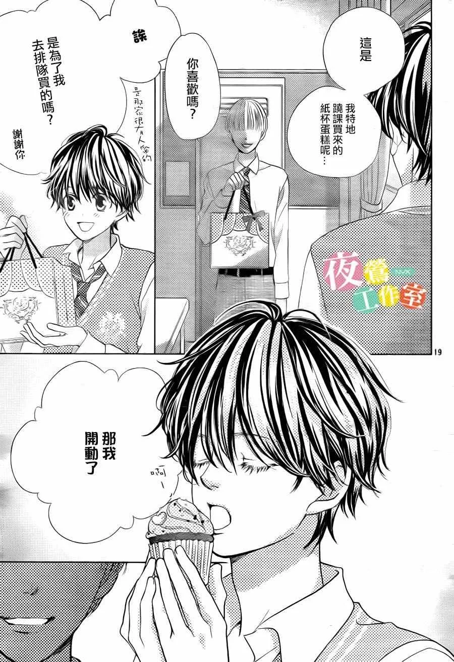 第7话 第19页