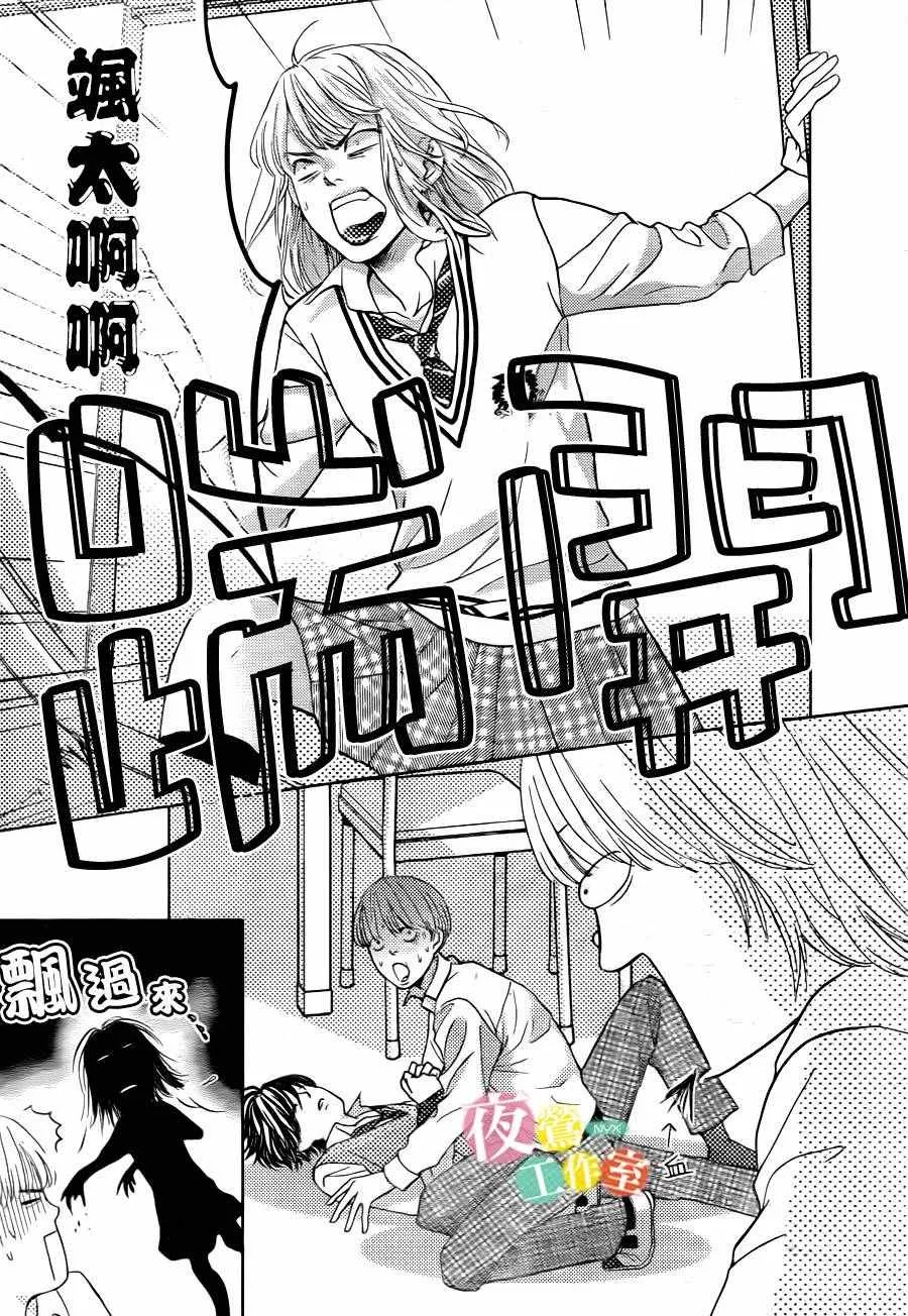 第7话 第29页