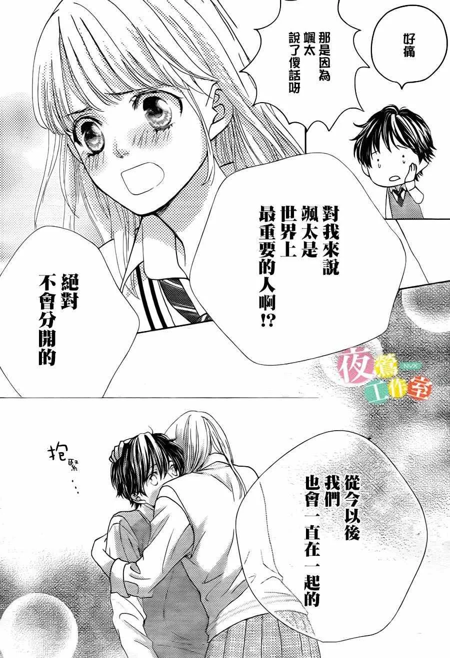 第7话 第34页