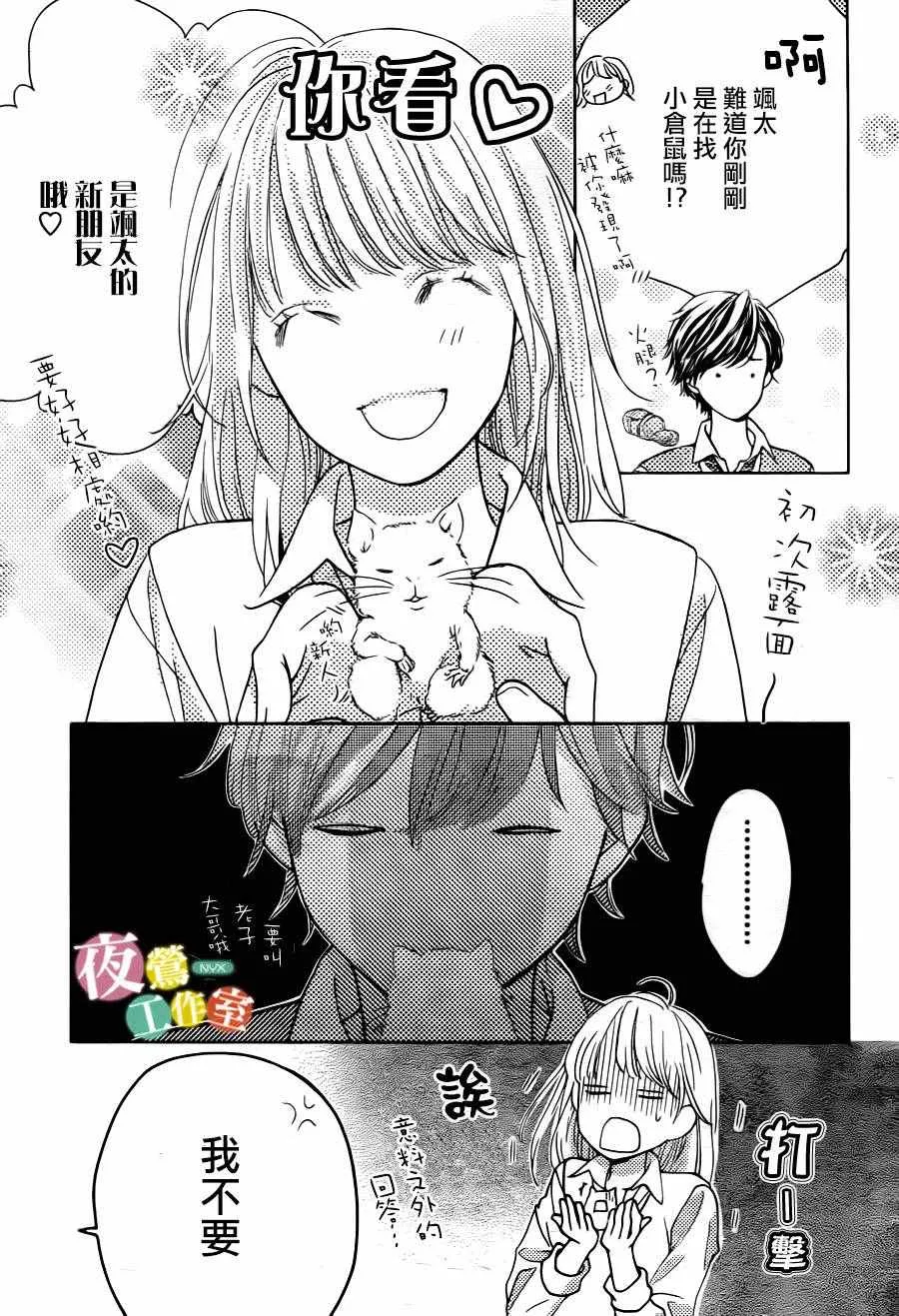 第7话 第39页
