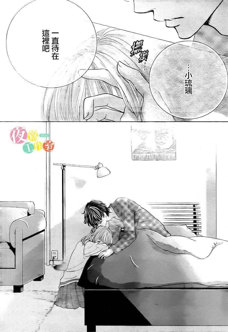 第6话 第28页