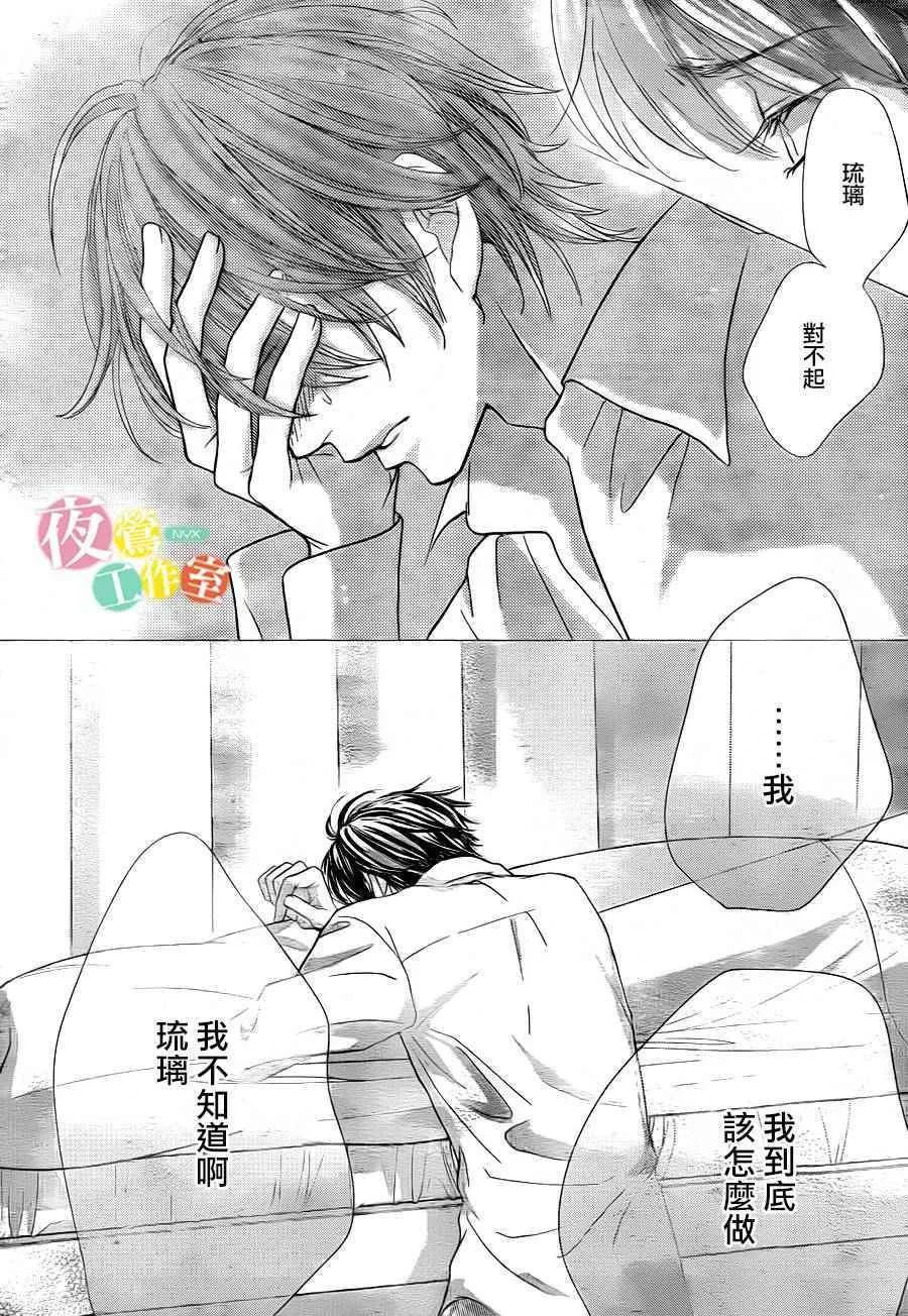 第6话 第38页