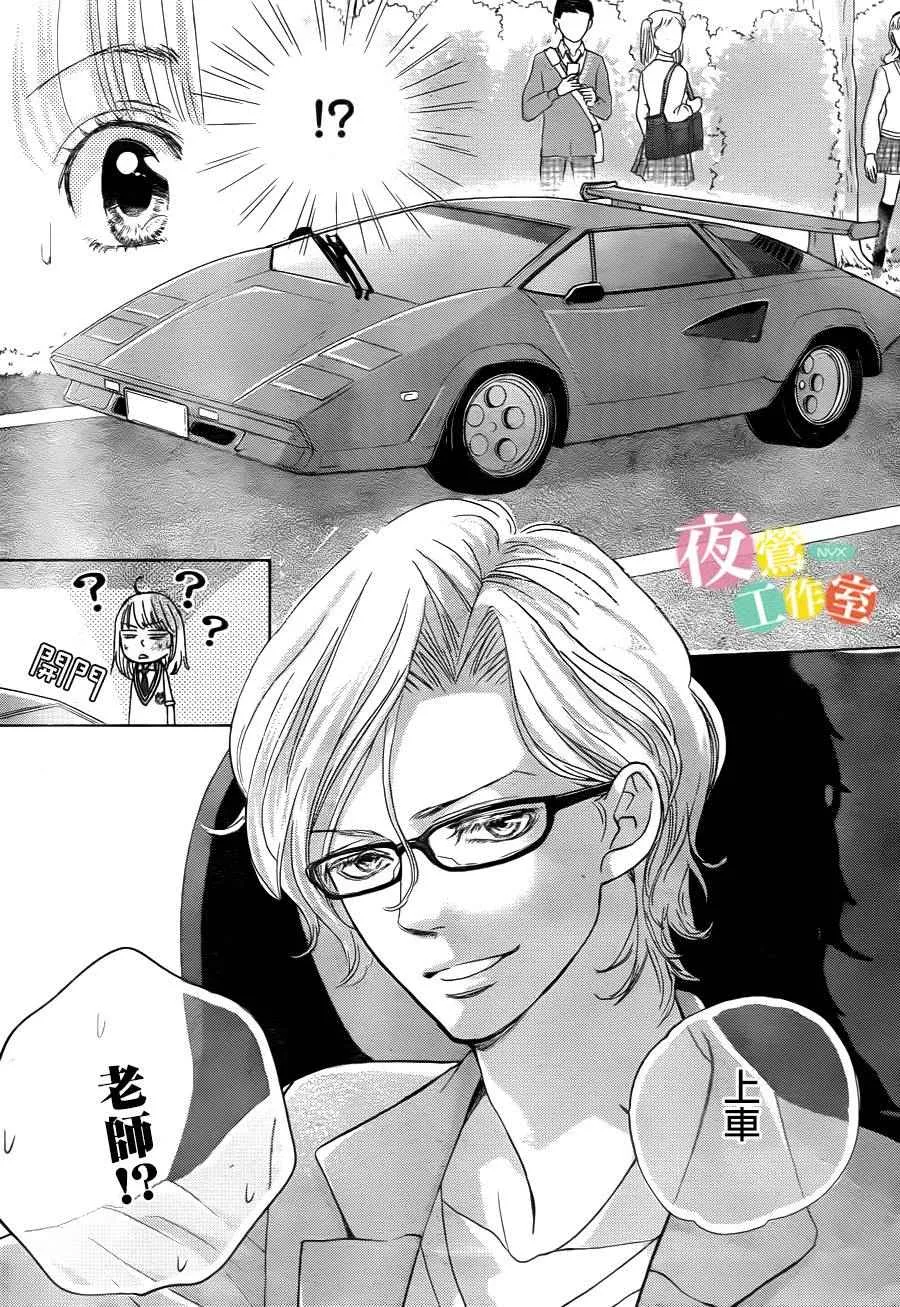 第5话 第21页