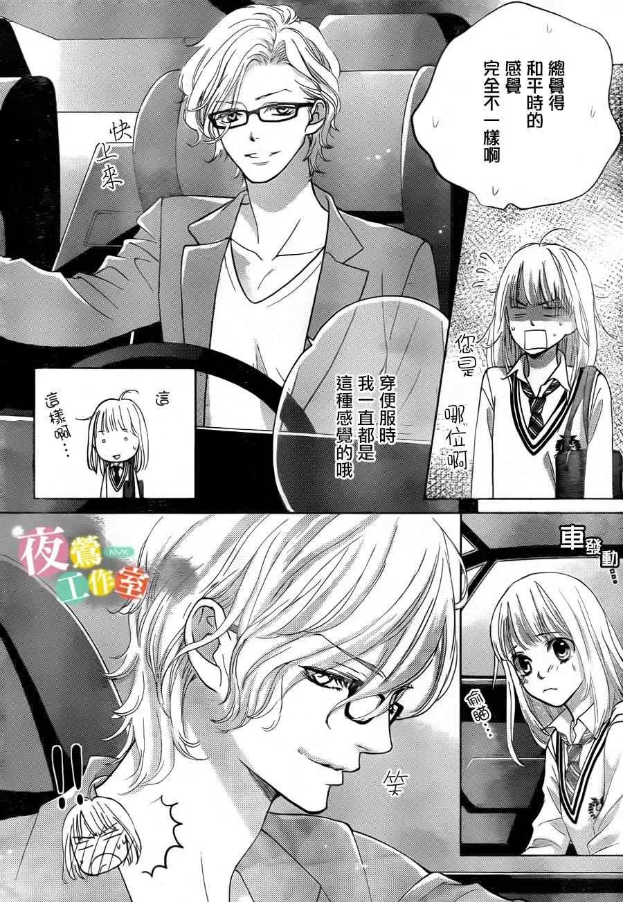 第5话 第22页