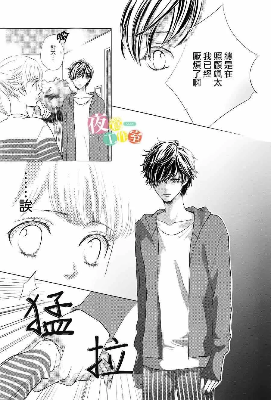 第1话 第21页