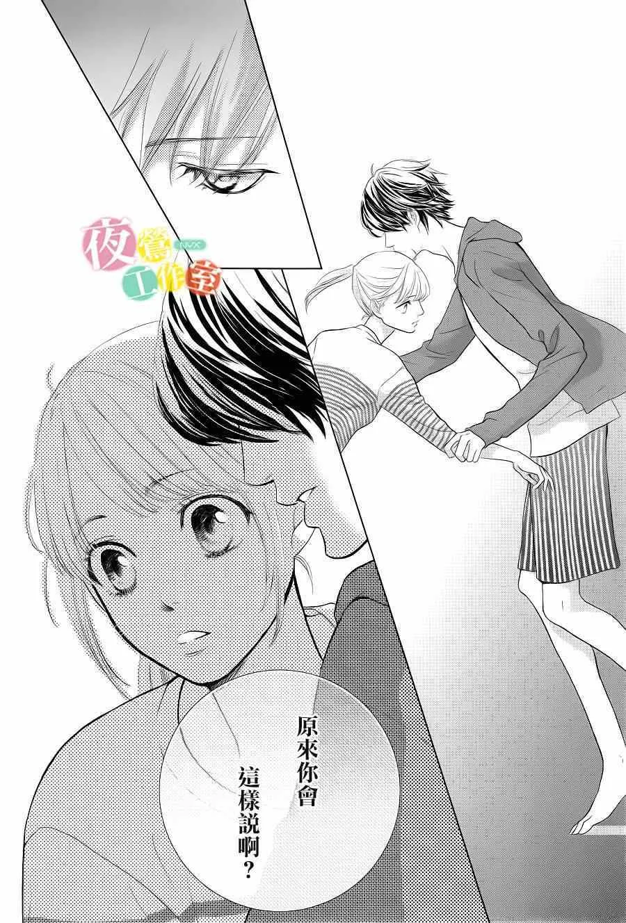 第1话 第22页