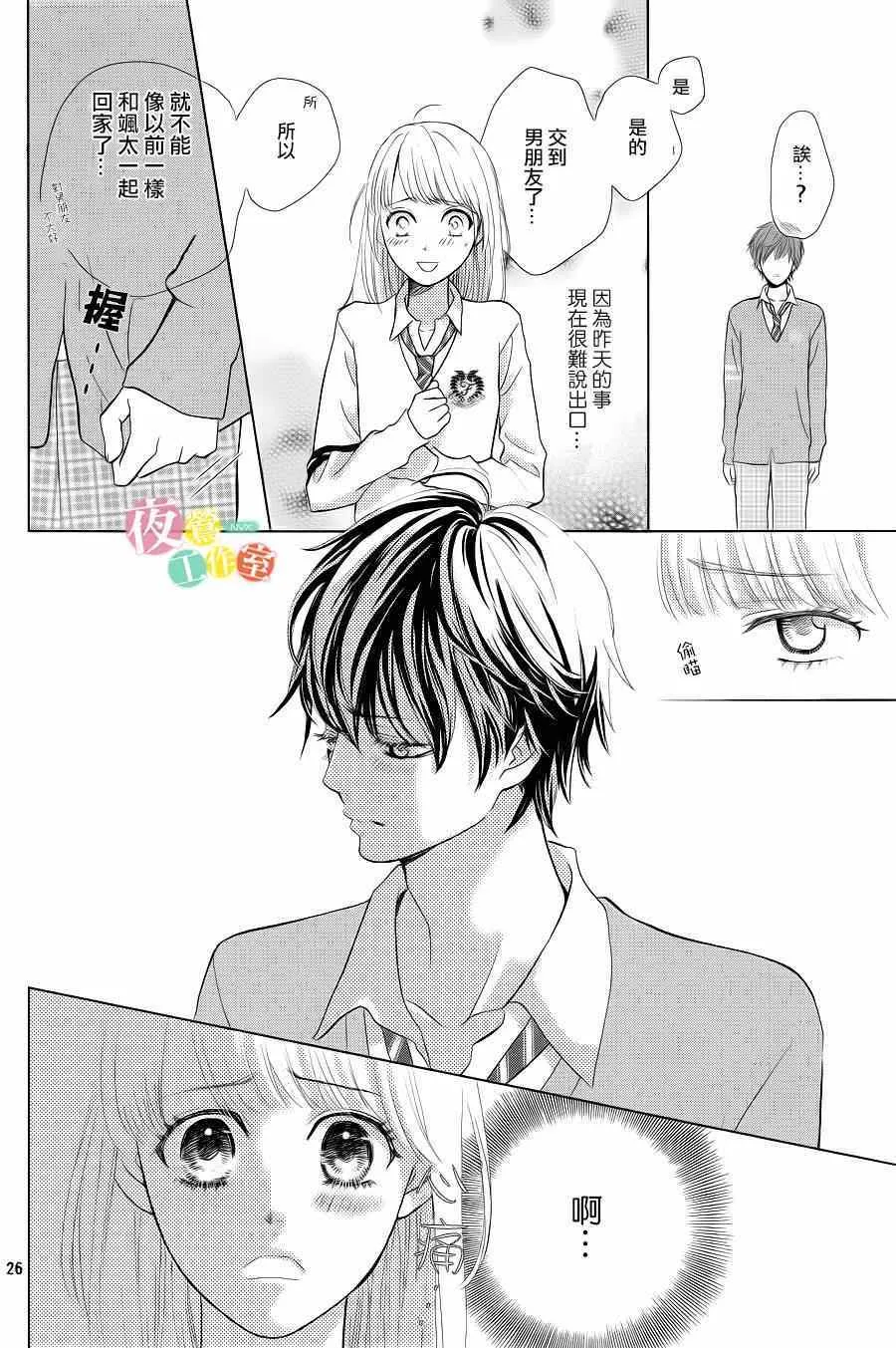 第1话 第26页