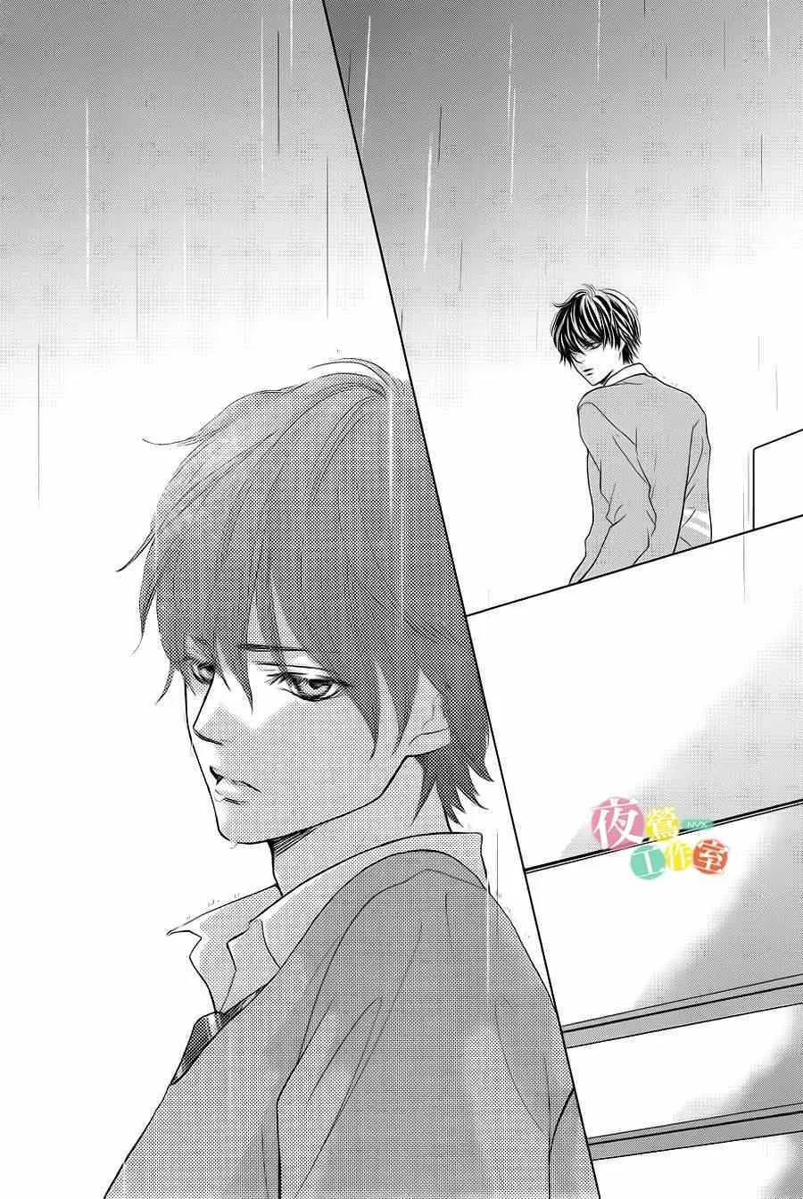 第1话 第32页