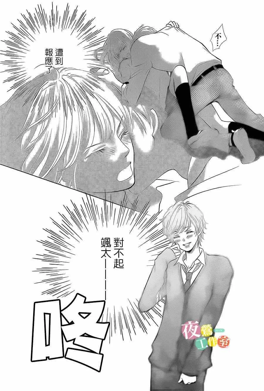 第1话 第37页