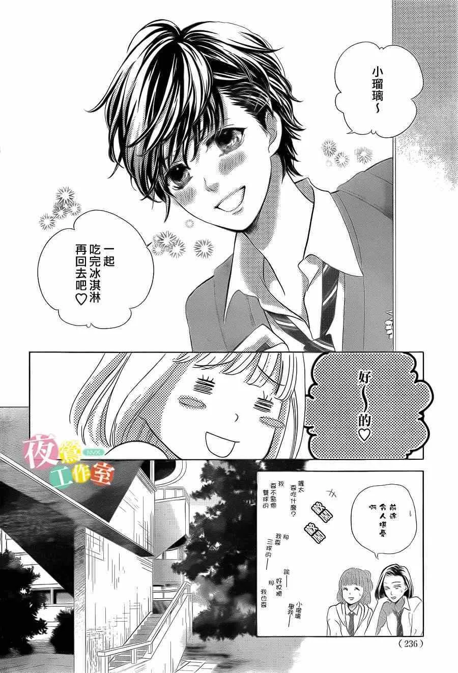 第1话 第46页