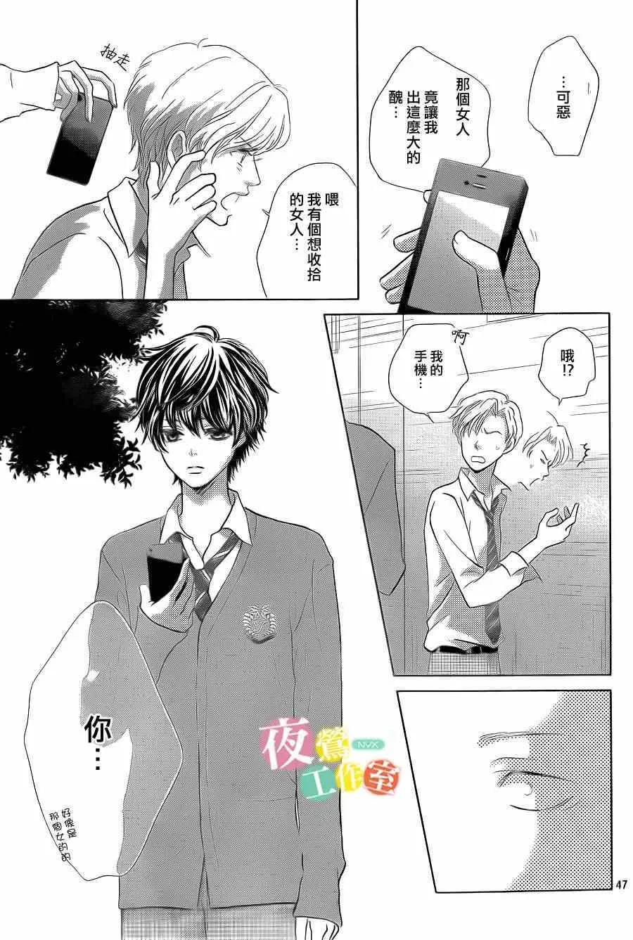 第1话 第47页