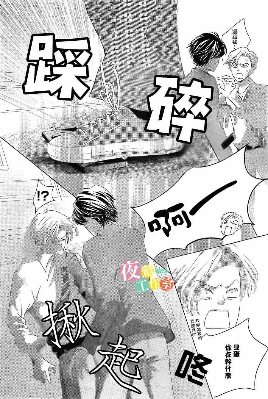 第1话 第48页