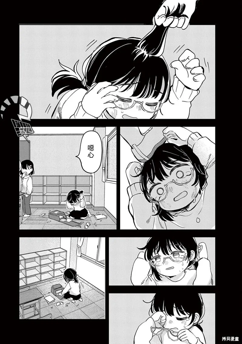 第15话 第1页