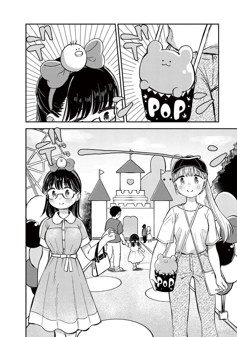 第15话 第18页