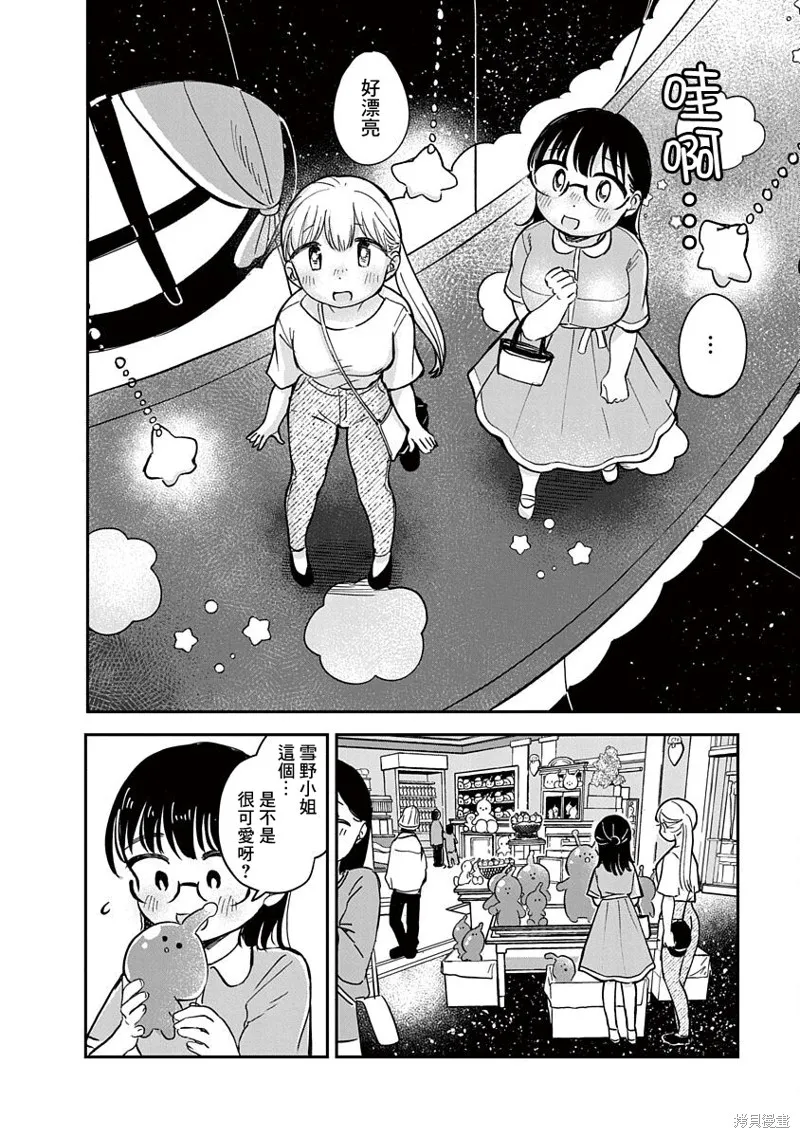 第15话 第32页