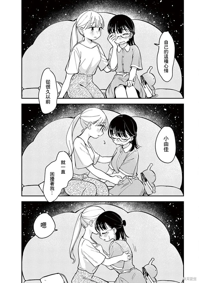 第15话 第38页