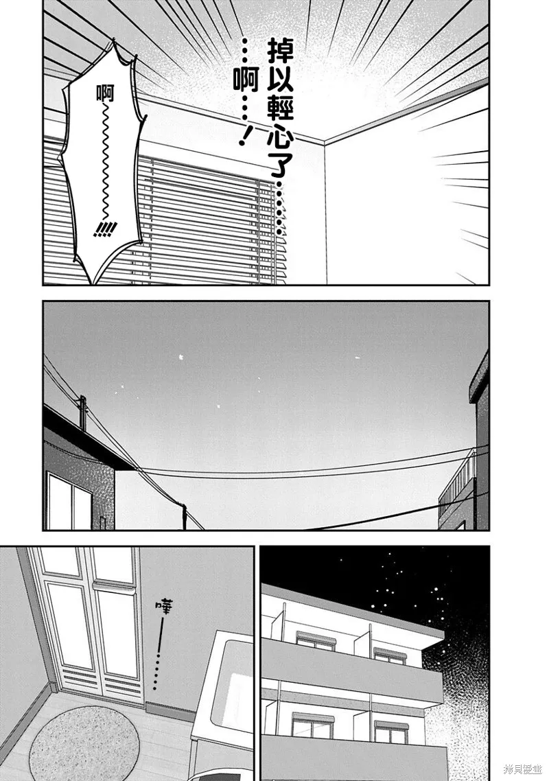 第14话 第40页