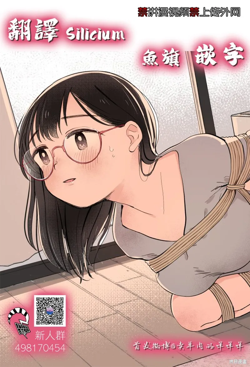 第14话 第46页