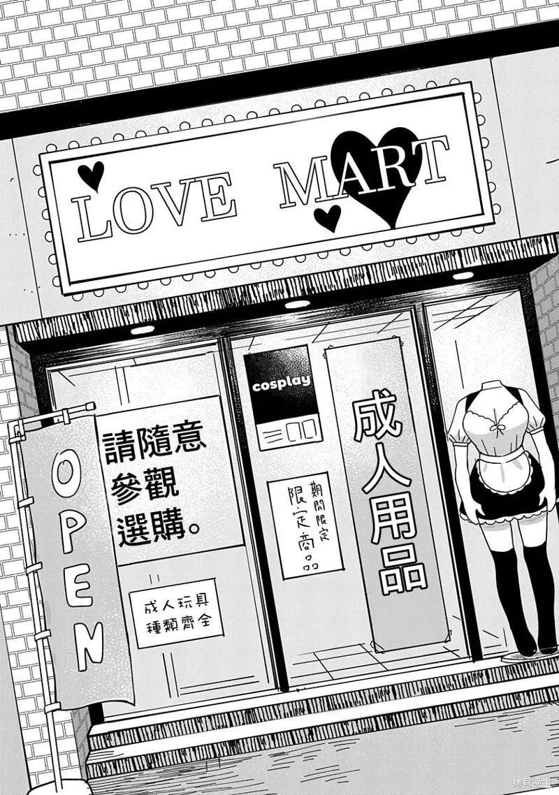 第13话 第5页