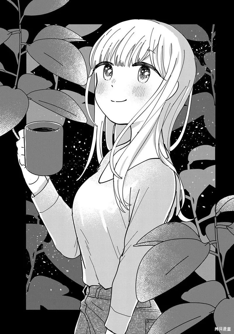 第11话 第2页