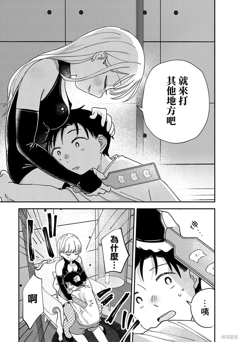 第11话 第25页