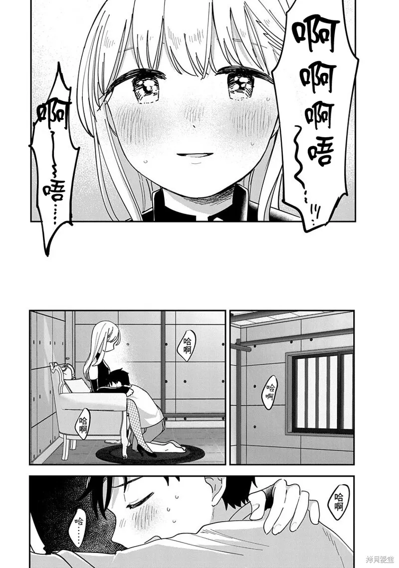 第11话 第31页