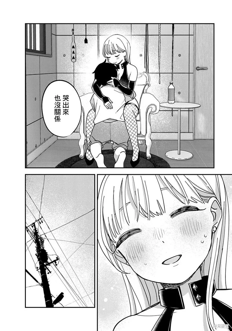 第11话 第34页