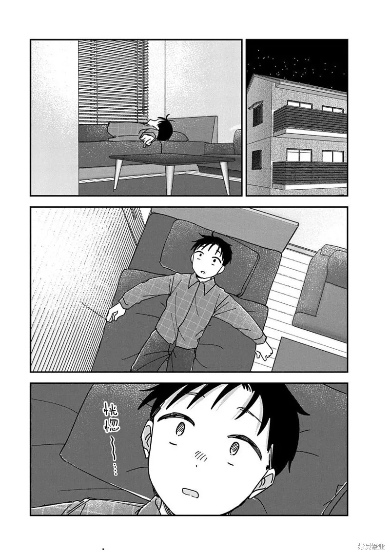 第11话 第35页