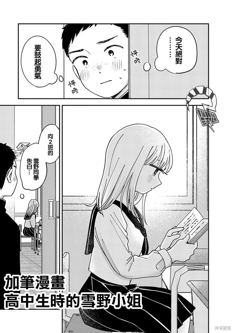 FL02 第2页