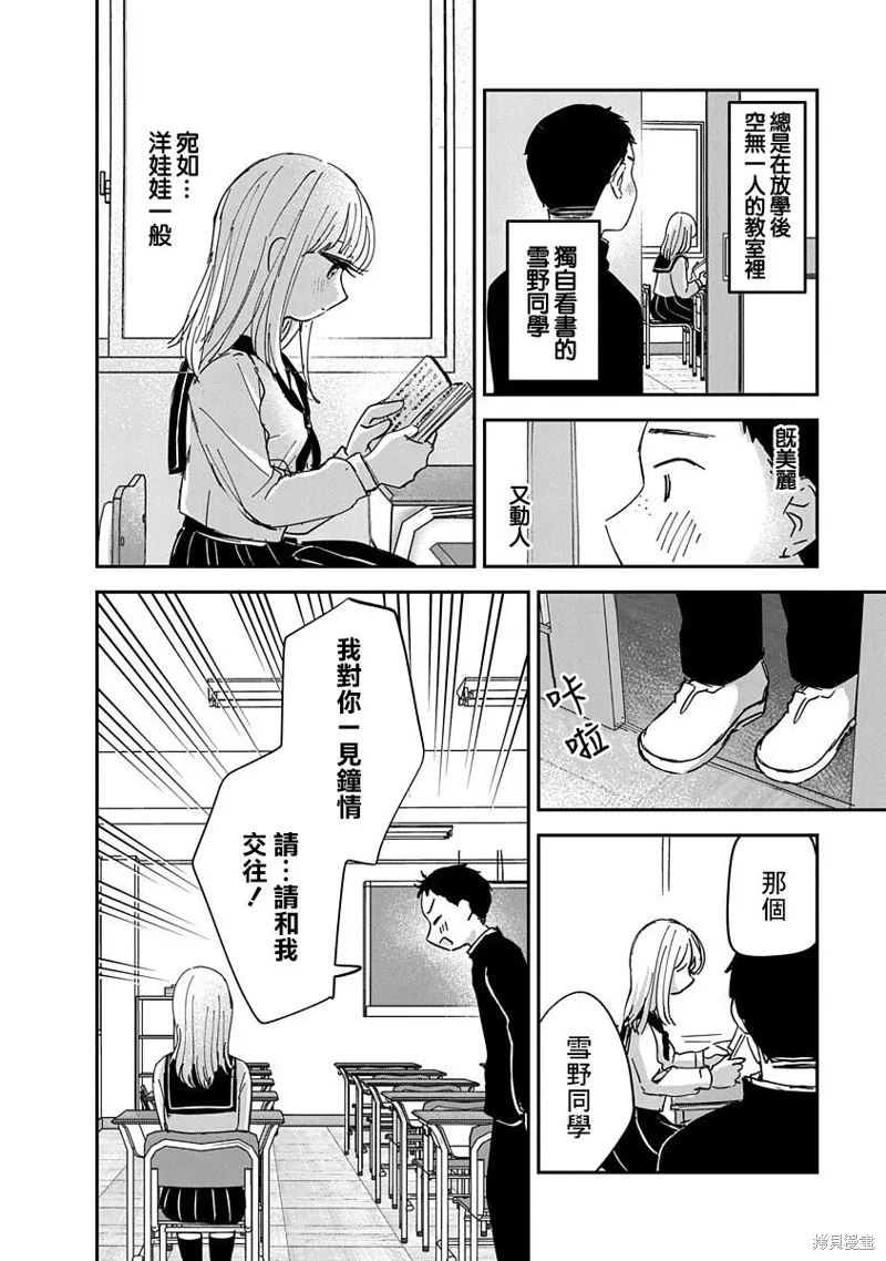 FL02 第3页