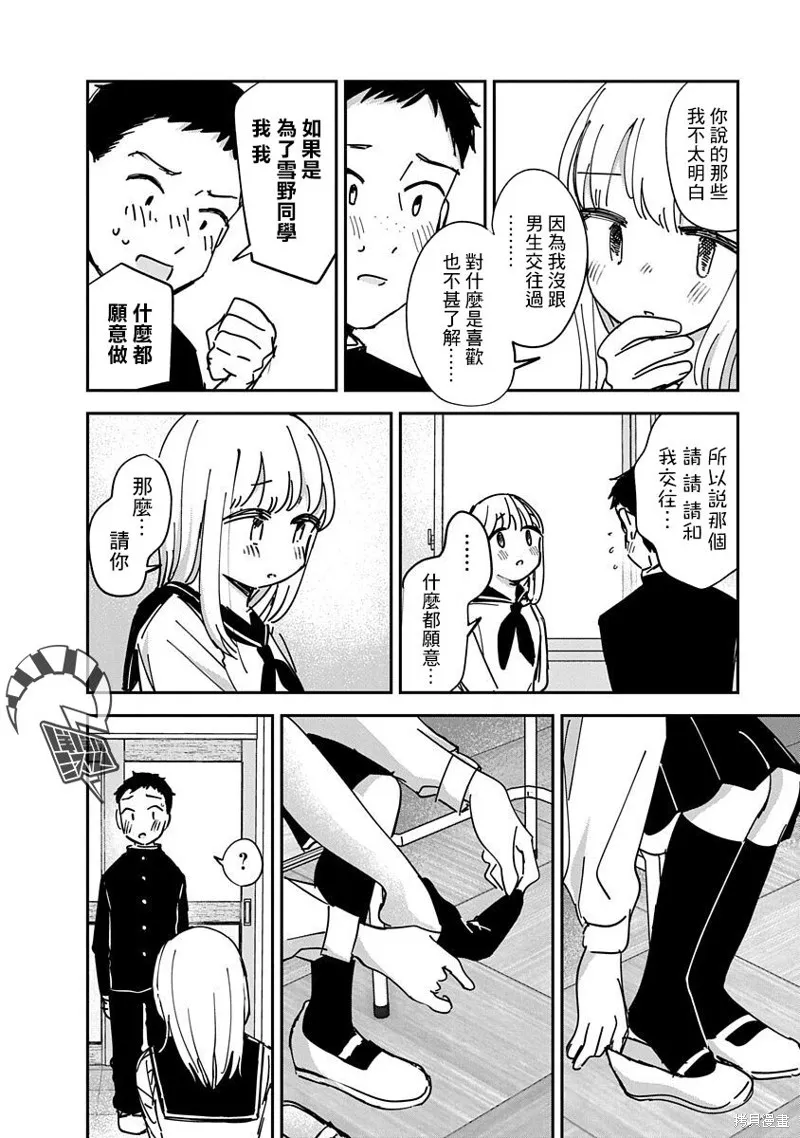 FL02 第5页