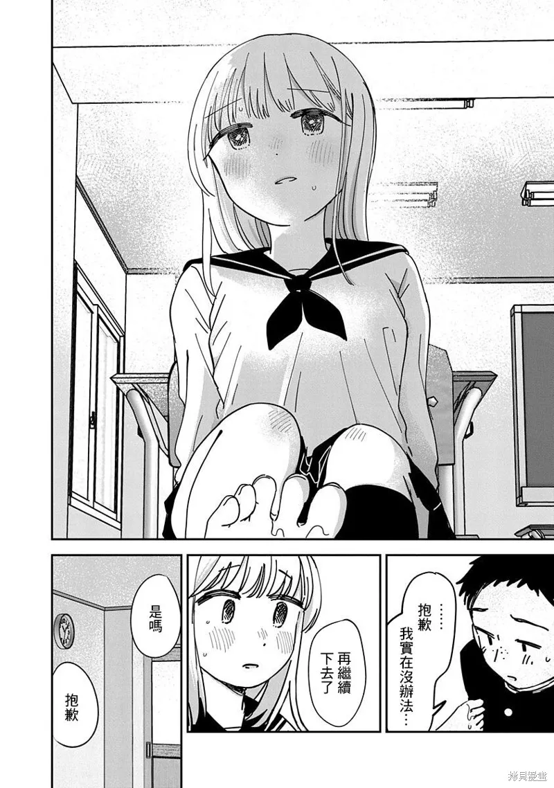 FL02 第7页