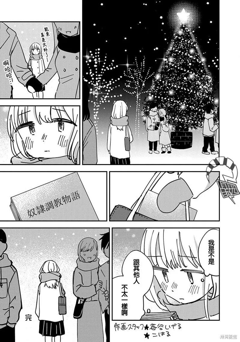 FL02 第8页
