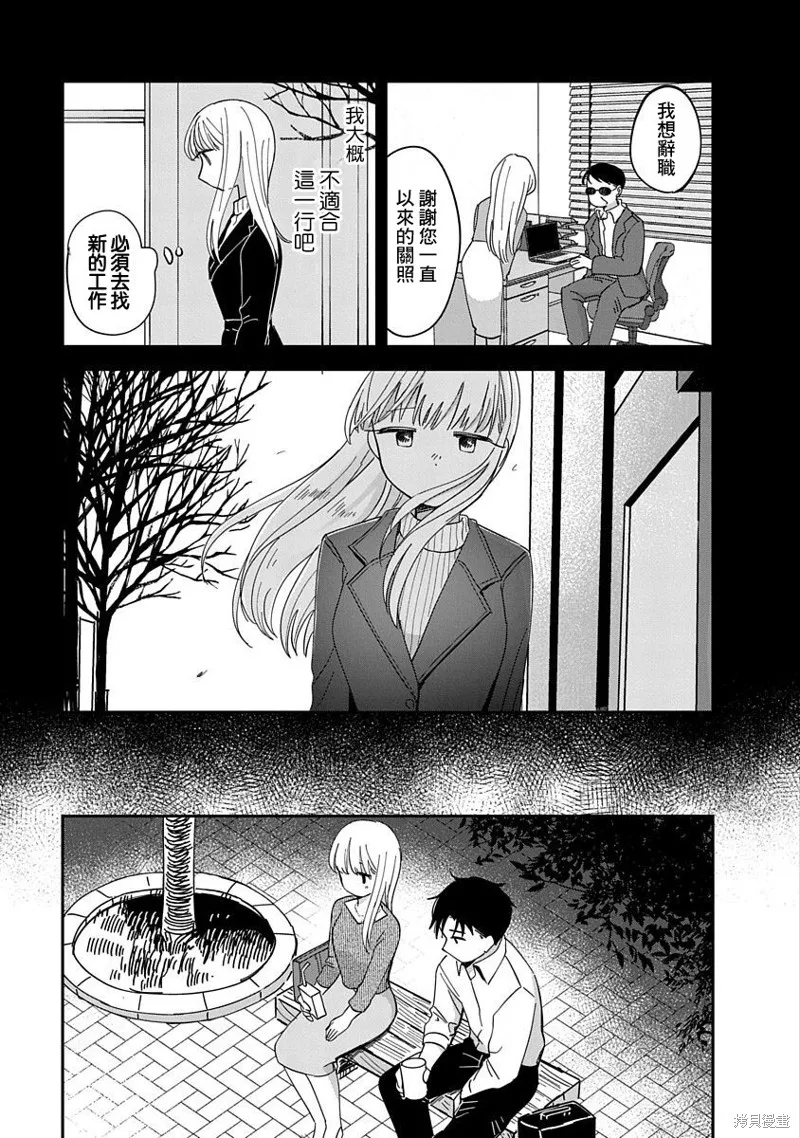 第10话 第19页