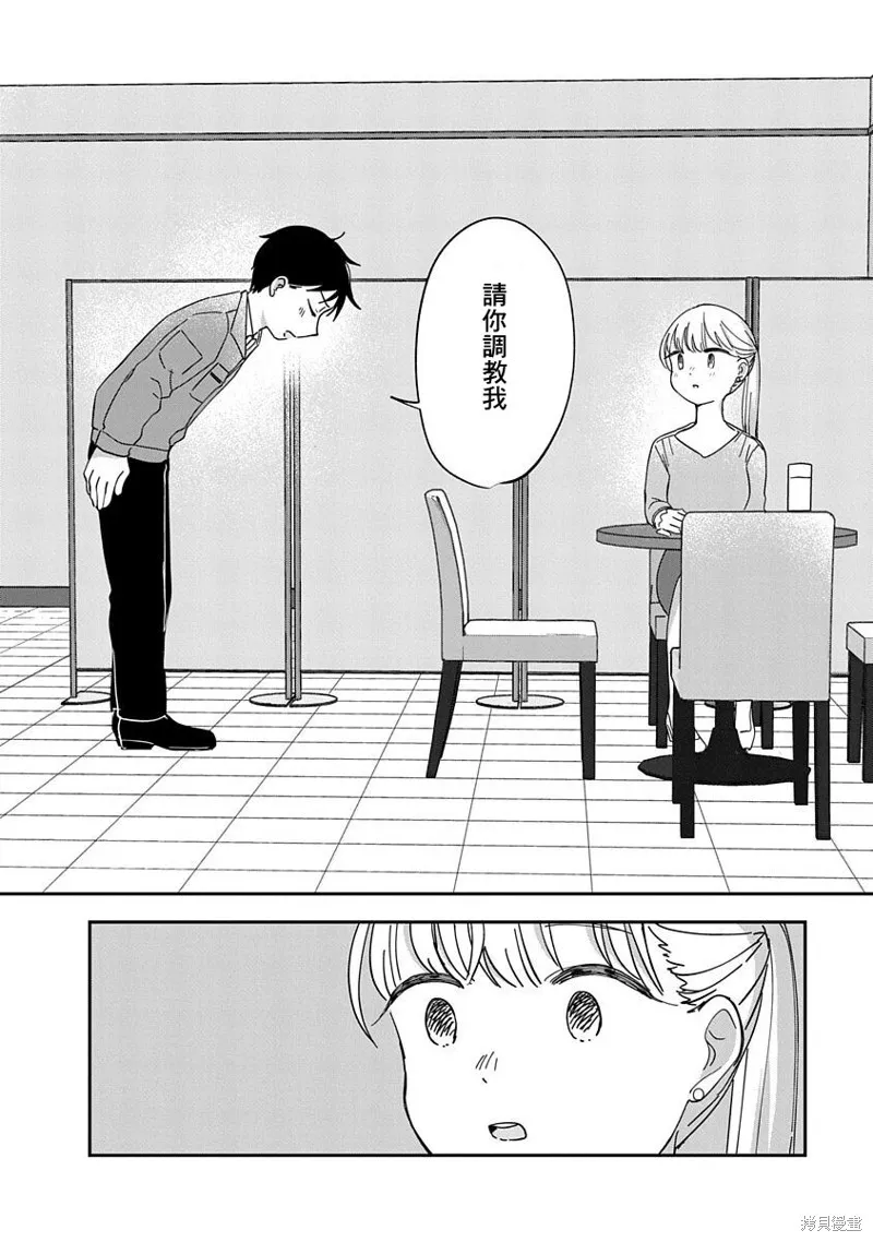 第10话 第26页