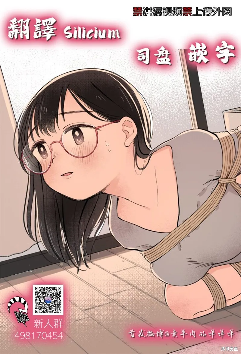 第10话 第43页