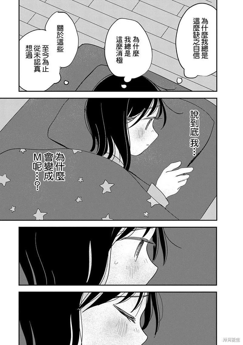 第09话 第28页