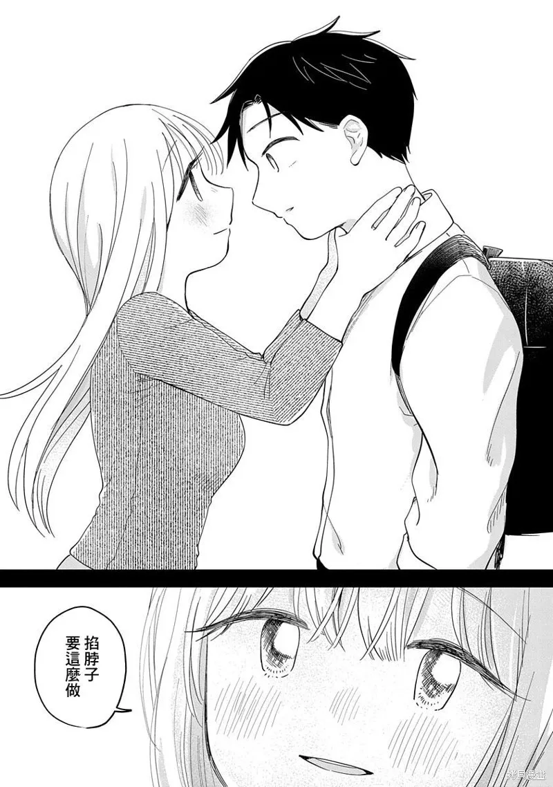 第09话 第40页