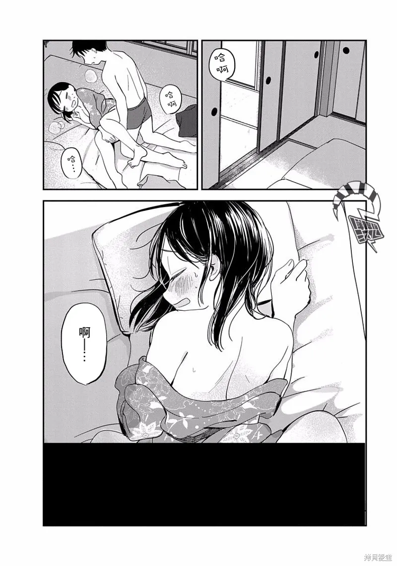 第08话 第19页