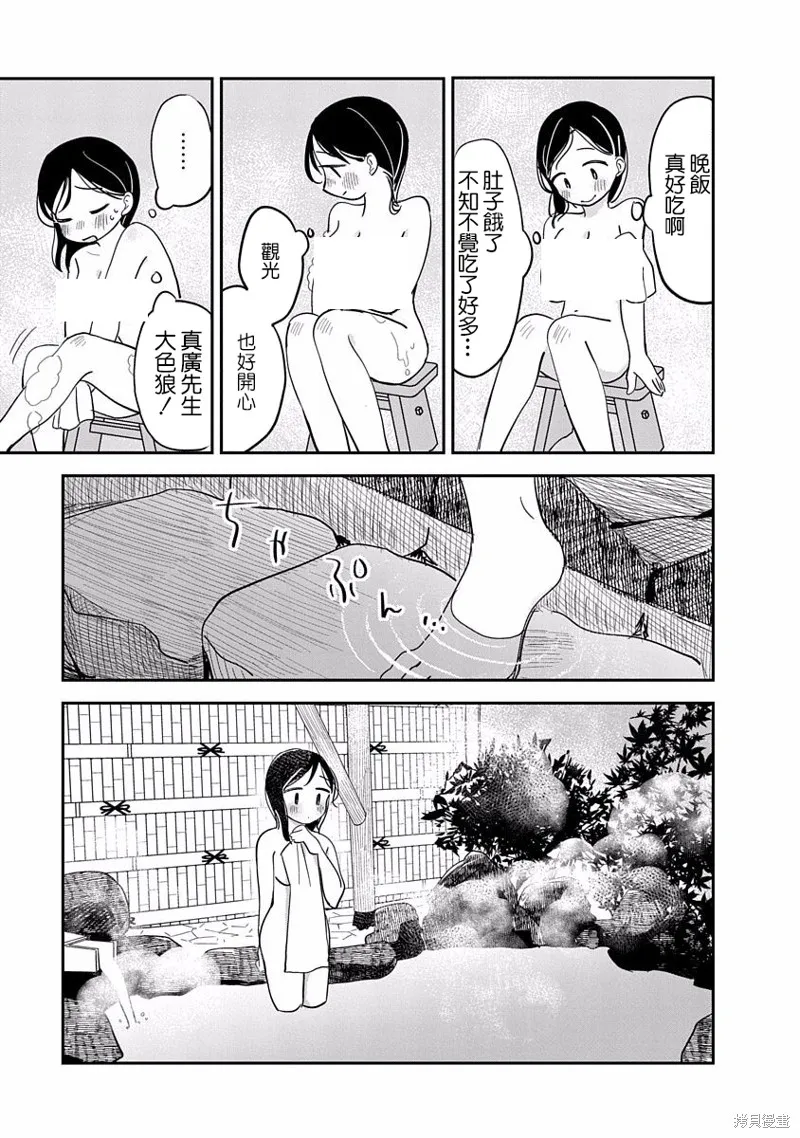 第08话 第26页