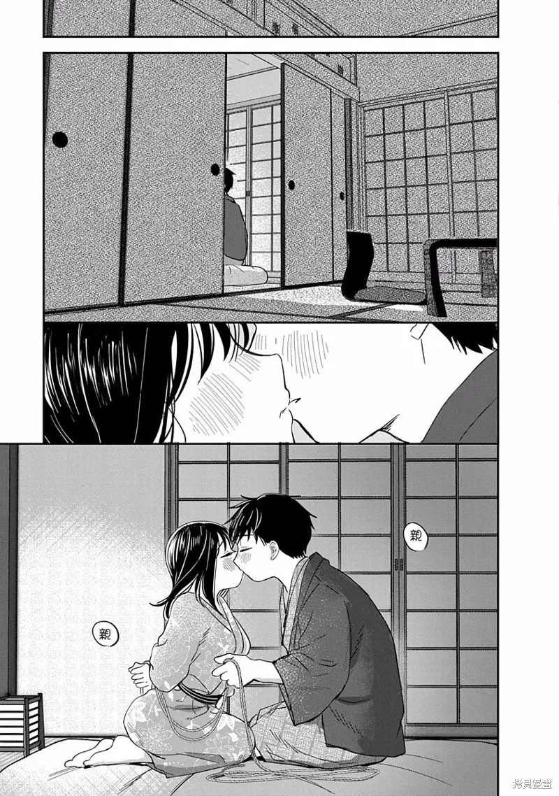 第08话 第30页