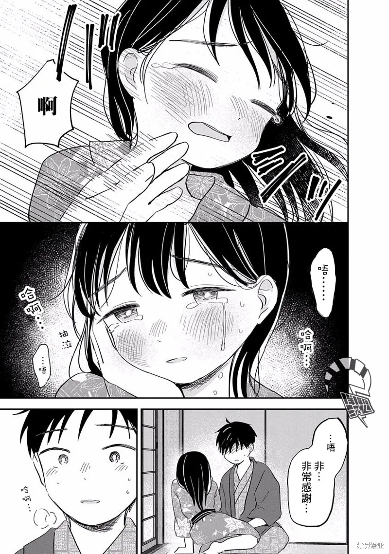 第08话 第36页