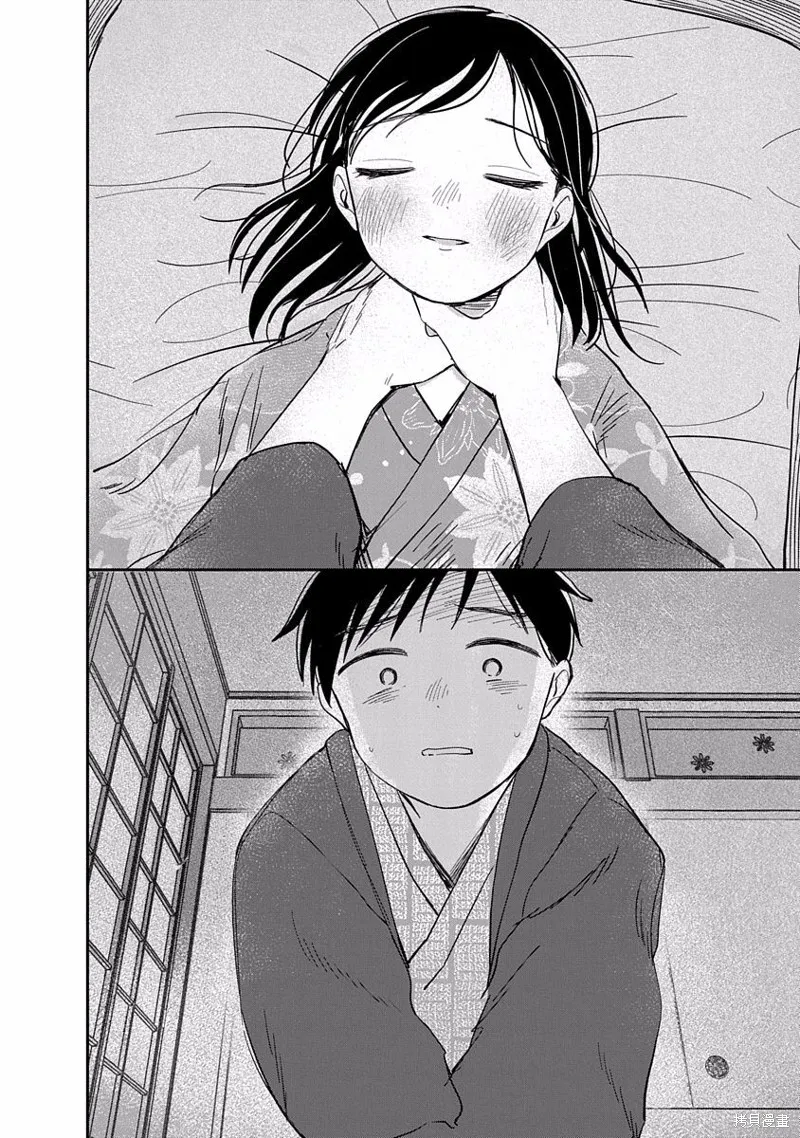 第08话 第40页