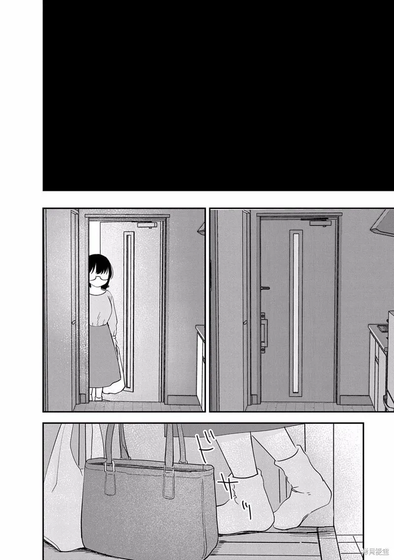 第08话 第44页