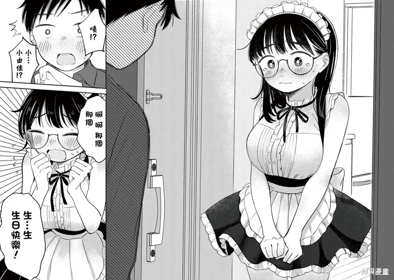第07话 第4页