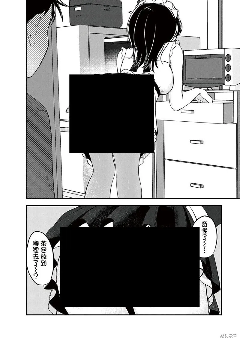 第07话 第15页