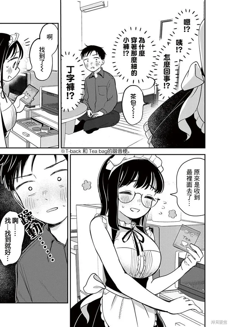 第07话 第16页