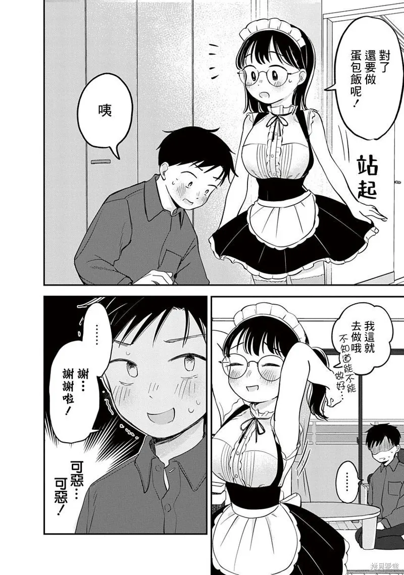 第07话 第19页